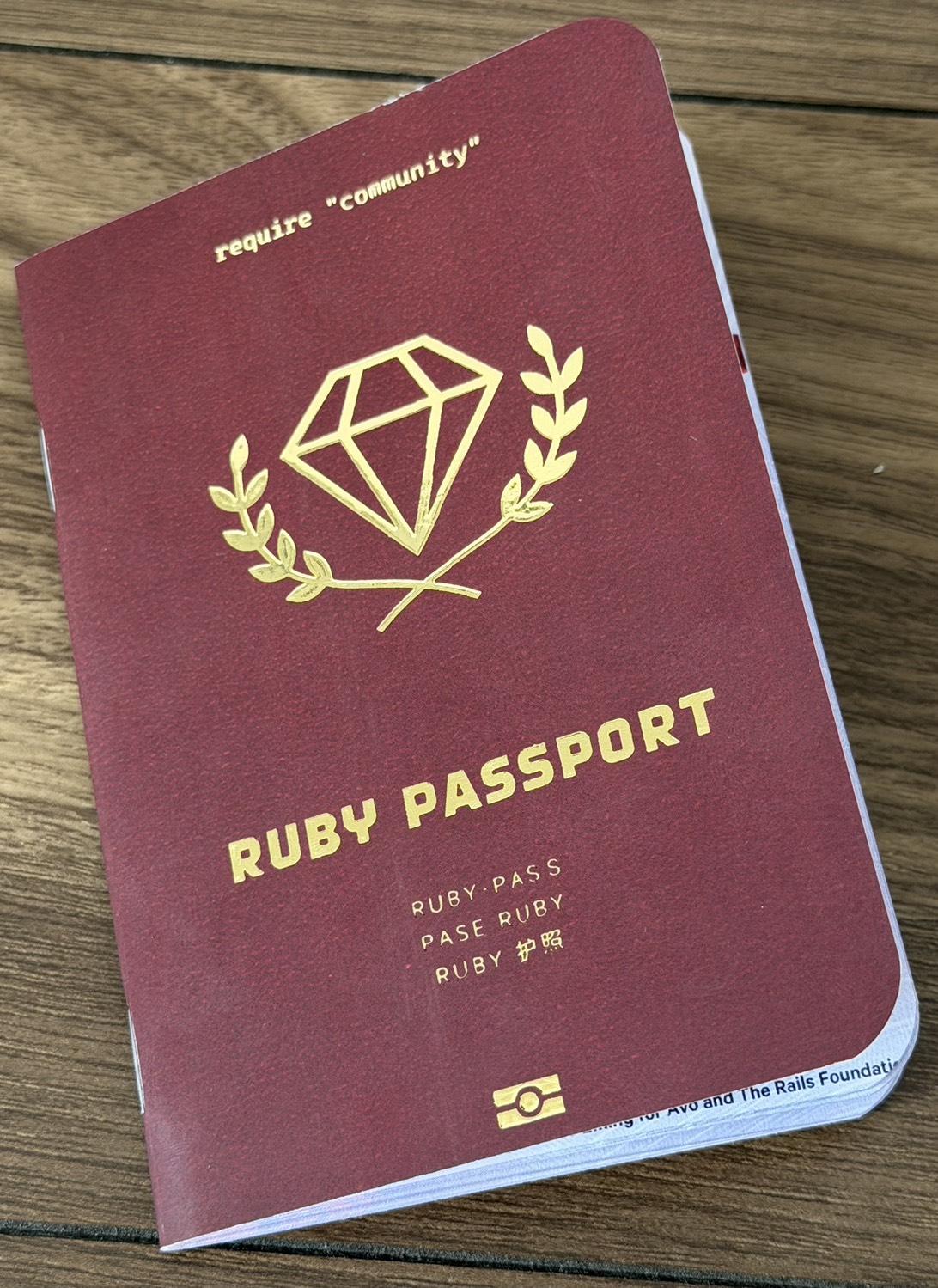 Rubyパスポート