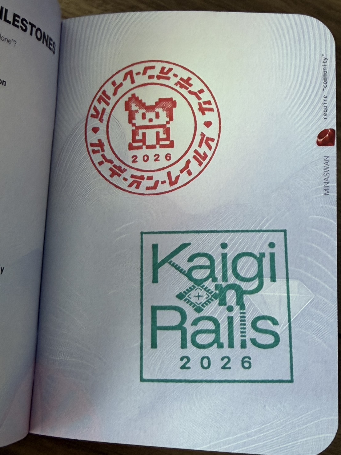 RubyパスポートにKaigi on Rails 2026のスタンプを押印