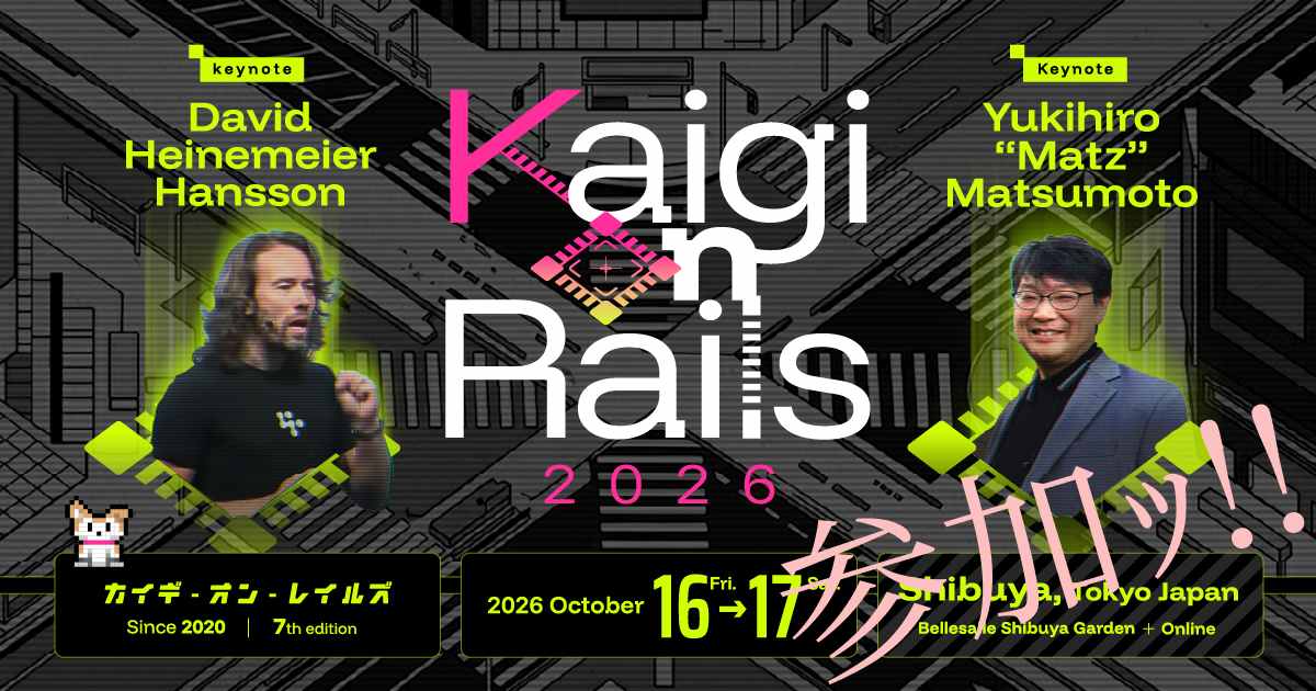 Kaigi on Rails2026へ参加してきました！記事のサムネイル